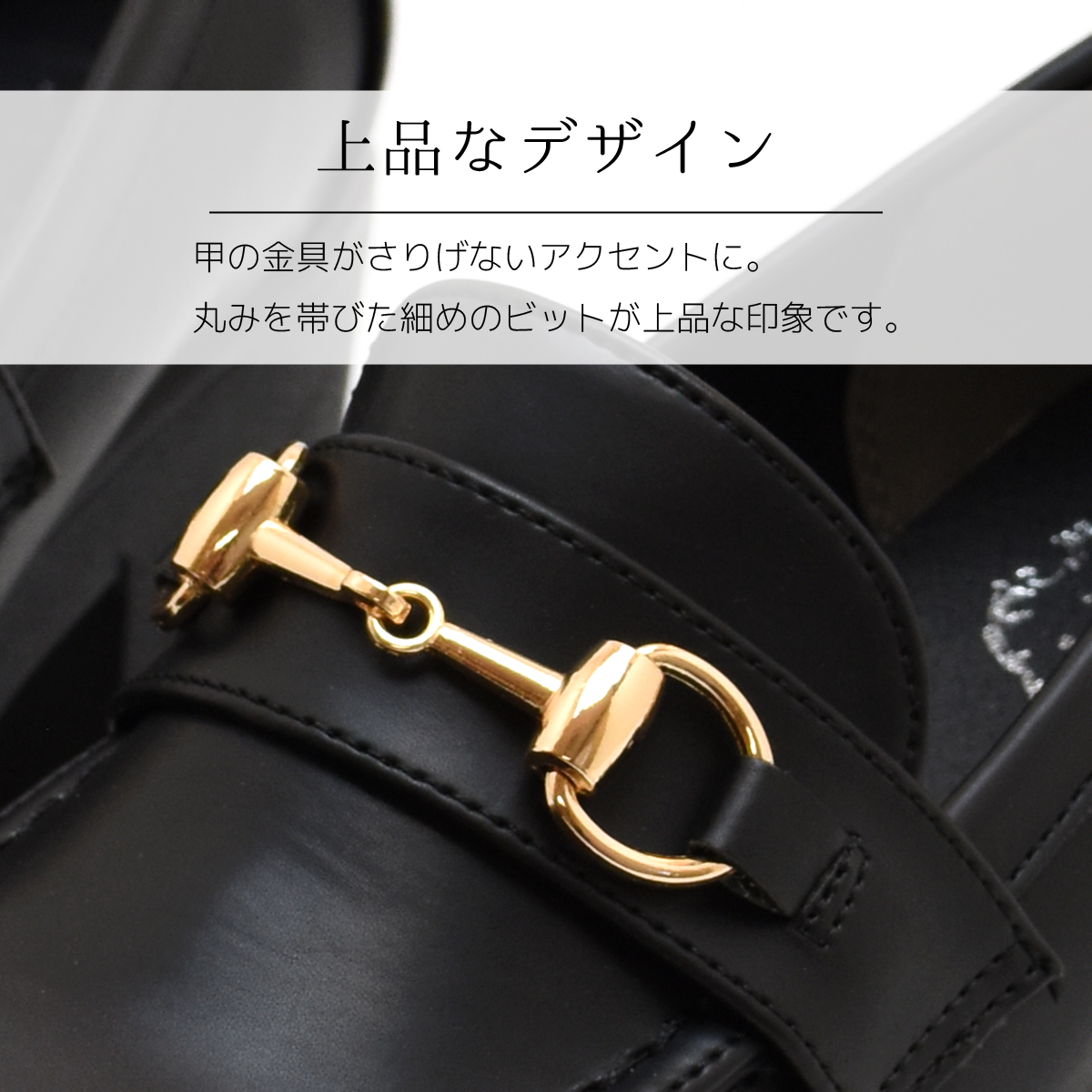 厚底 ビット ローファー 7cmヒール レディース ハイヒール チャンキーヒール 太ヒール シンプル オフィス フォーマル マニッシュ カジュアル  #208 |  | 10