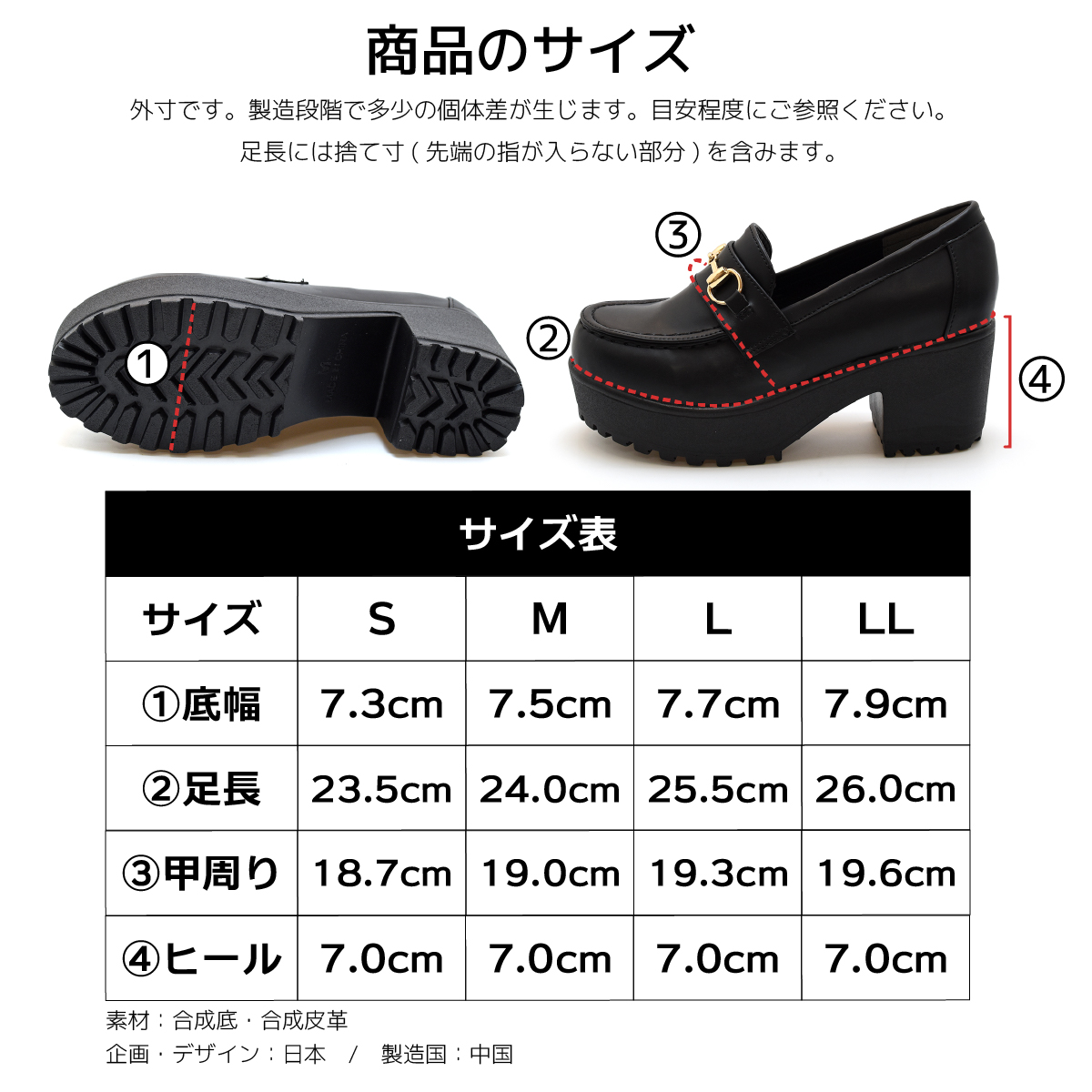 厚底 ビット ローファー 7cmヒール レディース ハイヒール チャンキーヒール 太ヒール シンプル オフィス フォーマル マニッシュ カジュアル  #208 |  | 11