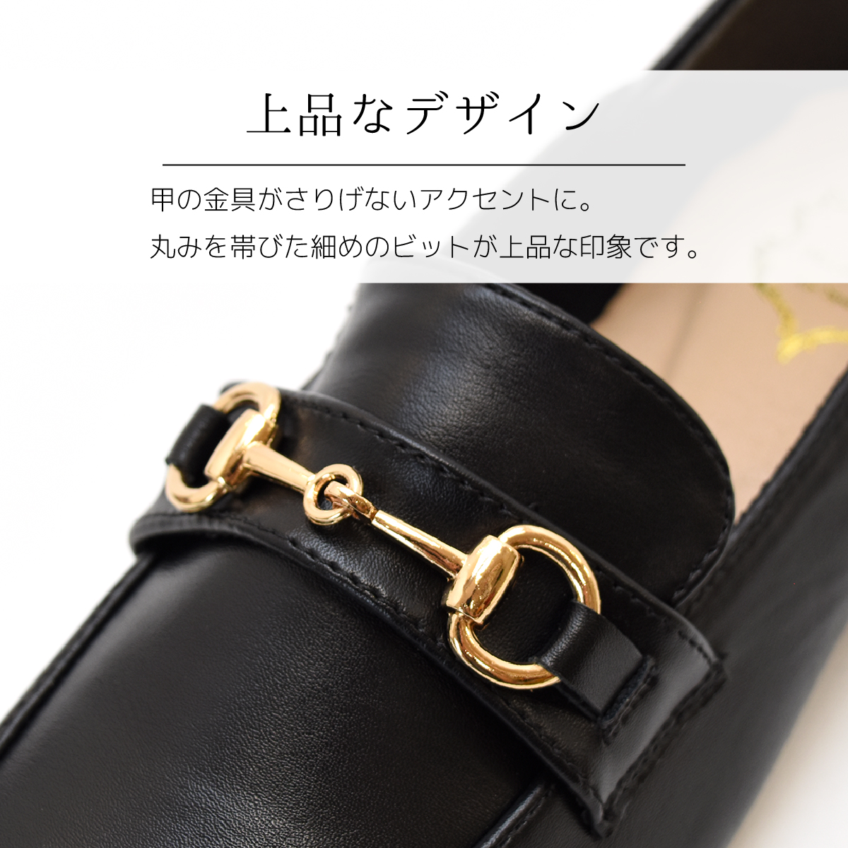 踵が踏める ビット ローファー ローヒール 柔らかい 2cmヒール レディース チャンキーヒール スタックヒール オフィス #209 |  | 13