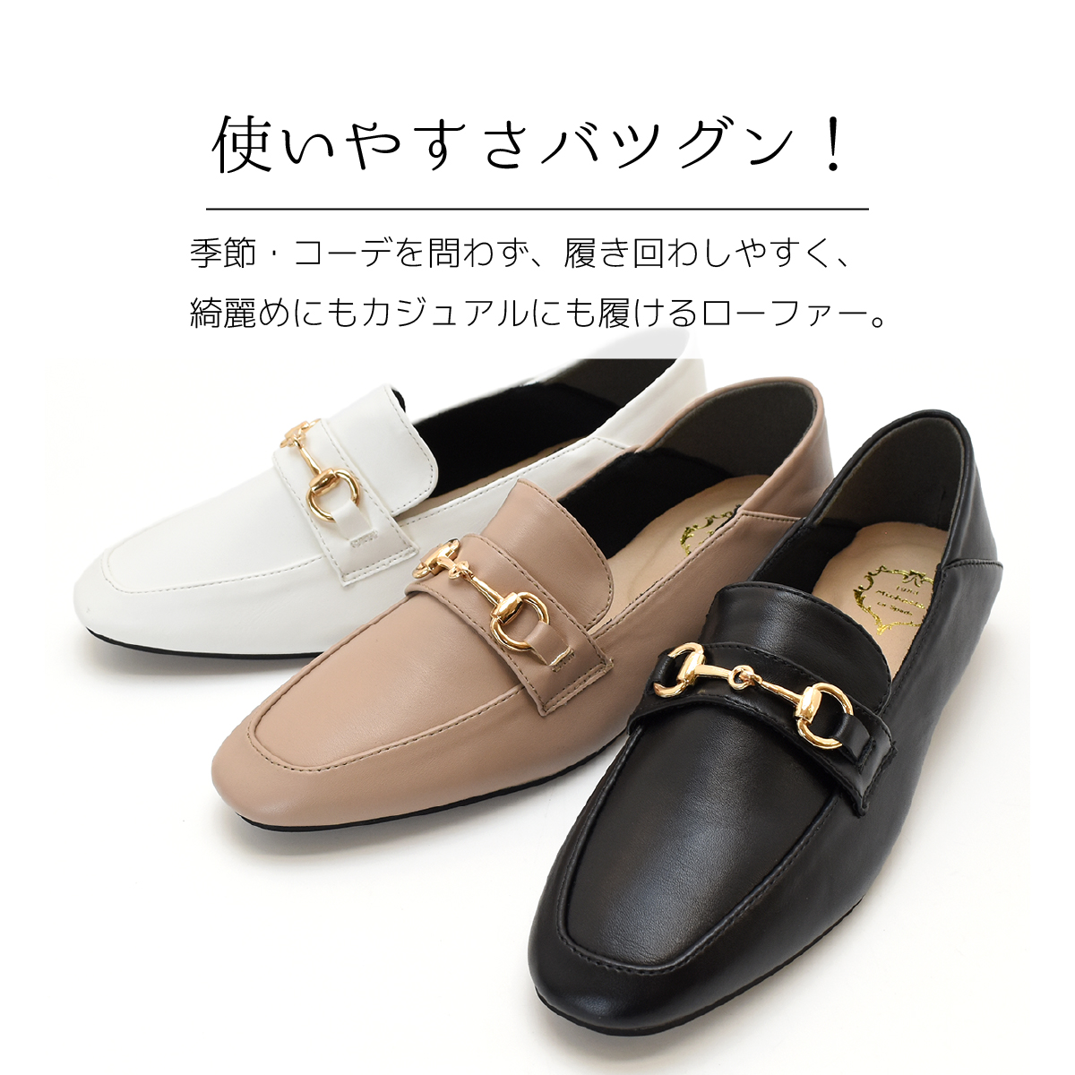 踵が踏める ビット ローファー ローヒール 柔らかい 2cmヒール レディース チャンキーヒール スタックヒール オフィス #209 |  | 14