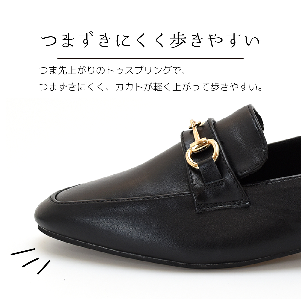 踵が踏める ビット ローファー ローヒール 柔らかい 2cmヒール レディース チャンキーヒール スタックヒール オフィス #209 |  | 12