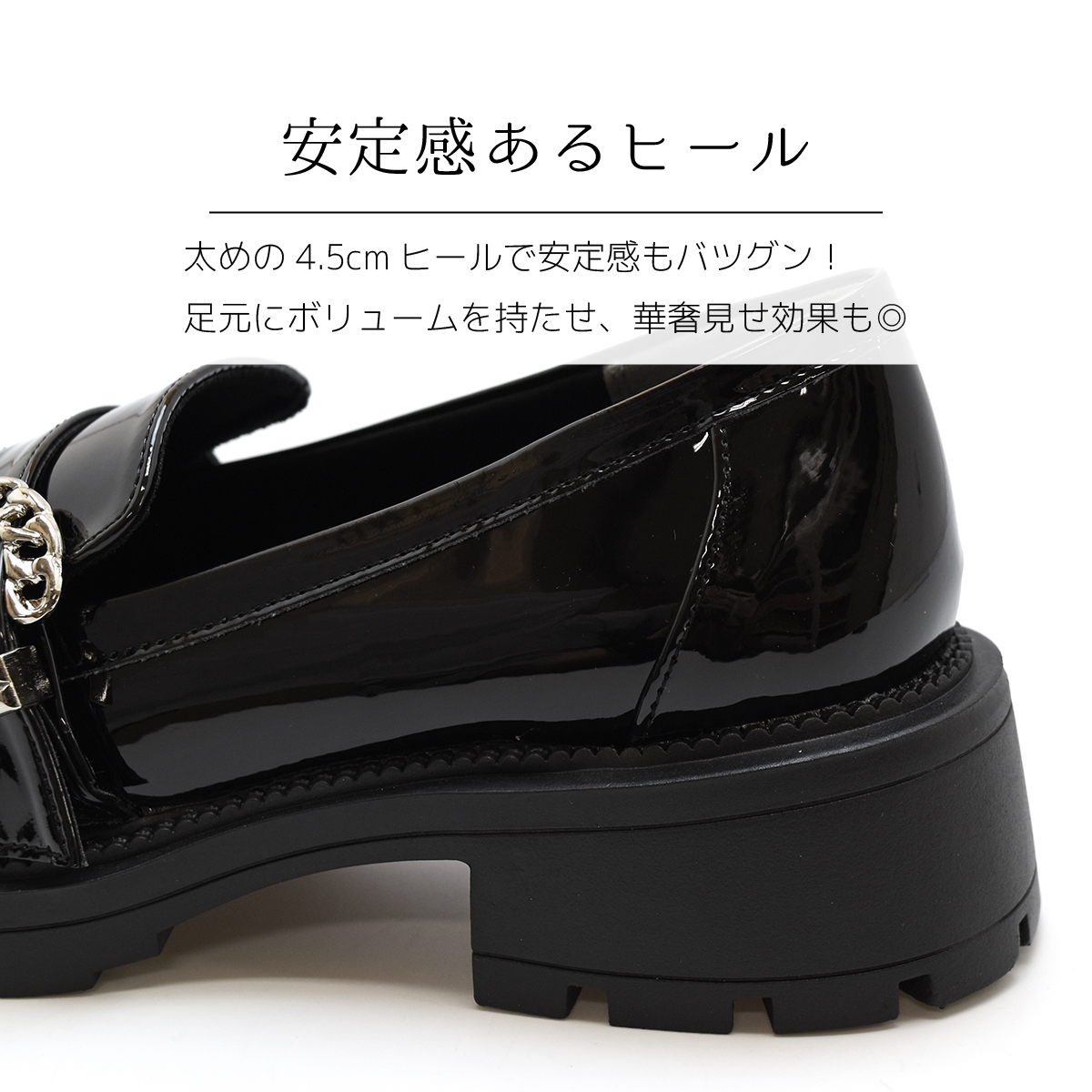 厚底 エナメル ローファー ローヒール 4.5cmヒール レディース チャンキーヒール タンクソール バックル ベルト マニッシュ カジュアル #210 |  | 07