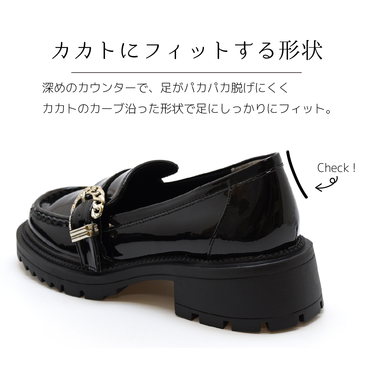 厚底 エナメル ローファー ローヒール 4.5cmヒール レディース チャンキーヒール タンクソール バックル ベルト マニッシュ カジュアル #210 |  | 08