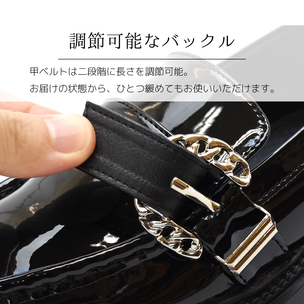 厚底 エナメル ローファー ローヒール 4.5cmヒール レディース チャンキーヒール タンクソール バックル ベルト マニッシュ カジュアル #210 |  | 09