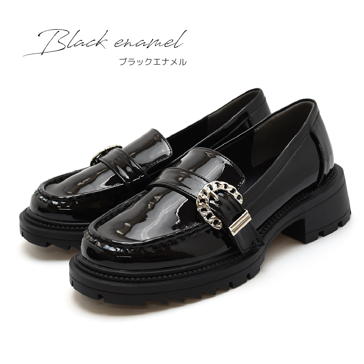 厚底 エナメル ローファー ローヒール 4.5cmヒール レディース チャンキーヒール タンクソール バックル ベルト マニッシュ カジュアル #210 |  | 01