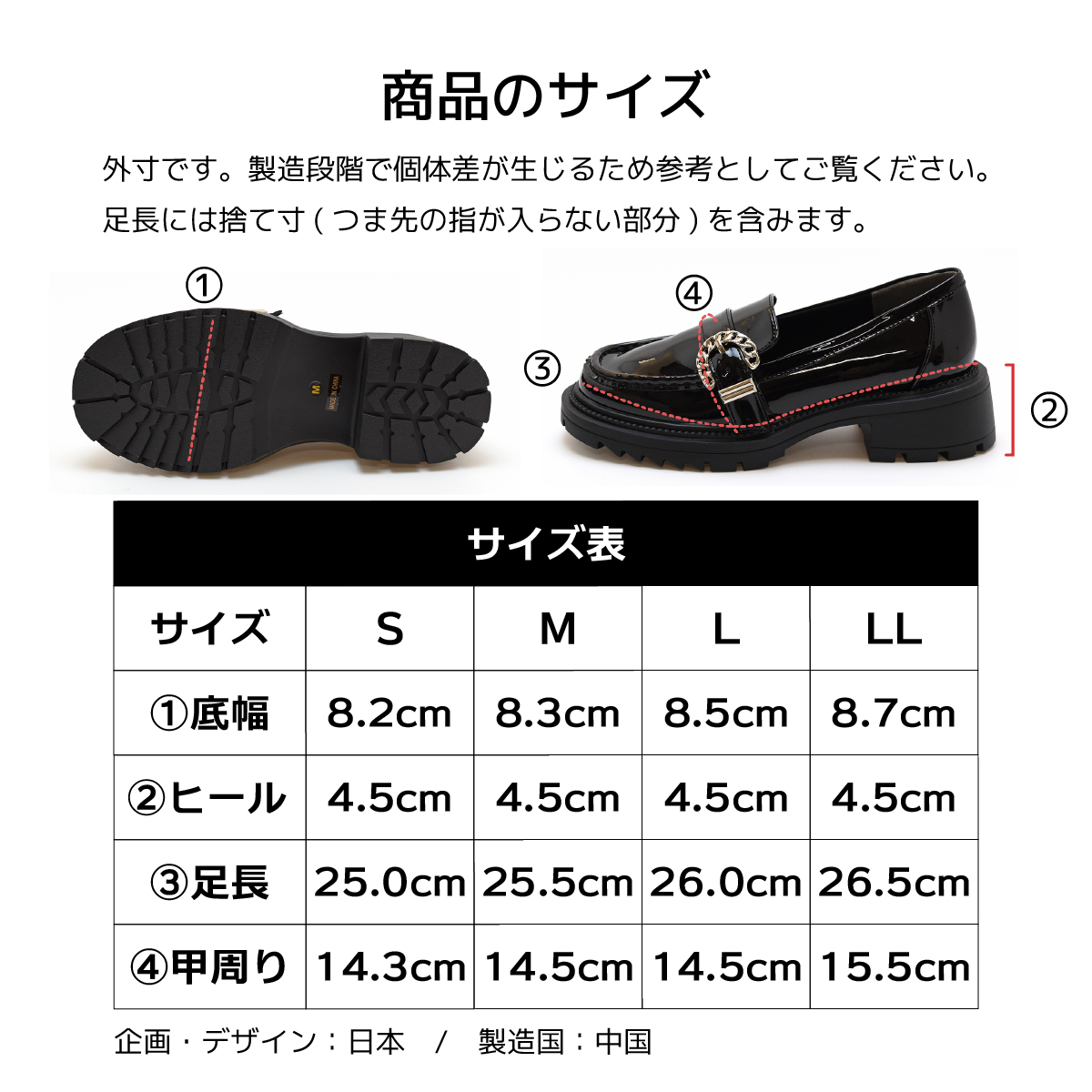 厚底 エナメル ローファー ローヒール 4.5cmヒール レディース チャンキーヒール タンクソール バックル ベルト マニッシュ カジュアル #210 |  | 12