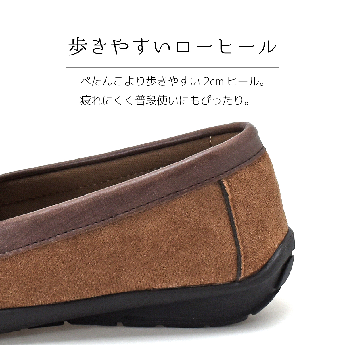 ベルト モカシン フラットシューズ ドライビングシューズ スクエアトゥ 靴 可愛い 黒 ブラック カーキ オーク キャメル #211 |  | 11