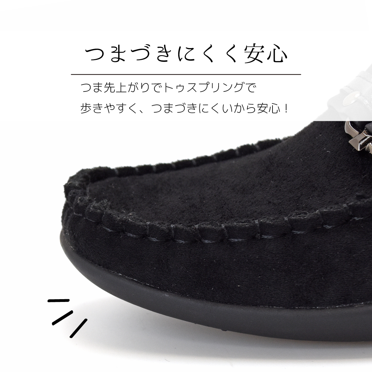 ベルト モカシン フラットシューズ ドライビングシューズ スクエアトゥ 靴 可愛い 黒 ブラック カーキ オーク キャメル #211 |  | 12