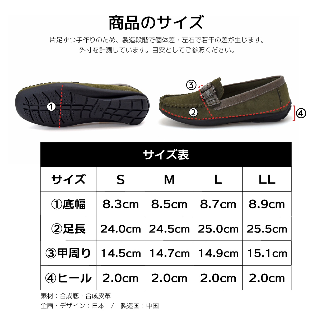 ベルト モカシン フラットシューズ ドライビングシューズ スクエアトゥ 靴 可愛い 黒 ブラック カーキ オーク キャメル #211 |  | 14