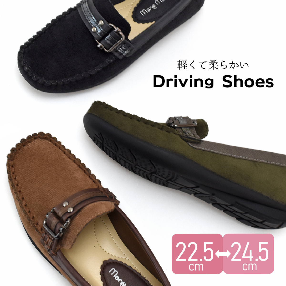 ベルト モカシン フラットシューズ ドライビングシューズ スクエアトゥ 靴 可愛い 黒 ブラック カーキ オーク キャメル #211 | 