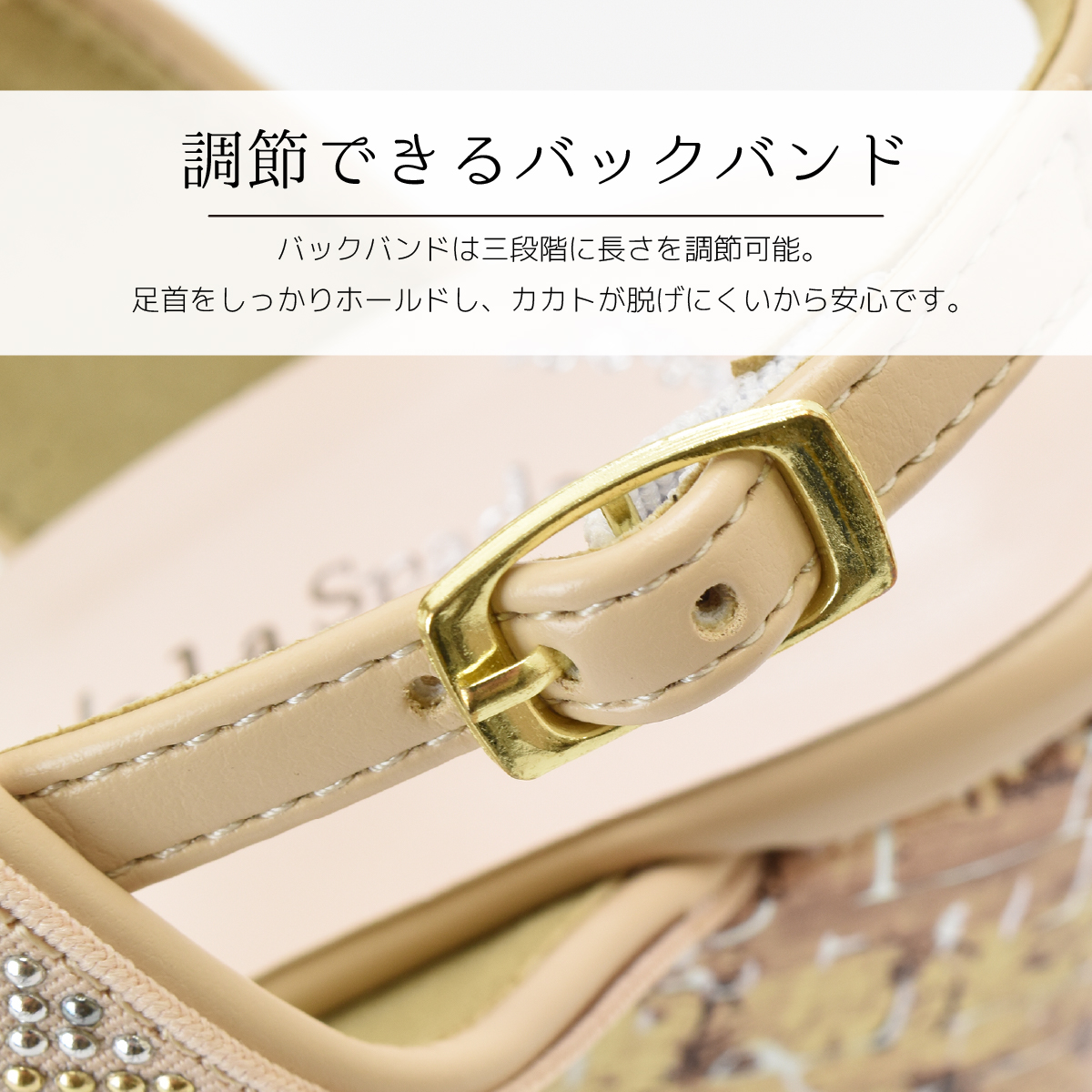 バックバンド サンダル 厚底 レディース 靴 歩きやすい おしゃれ ビジュー ウエッジヒール ウエッジサンダル ハイヒール #2125 |  | 11