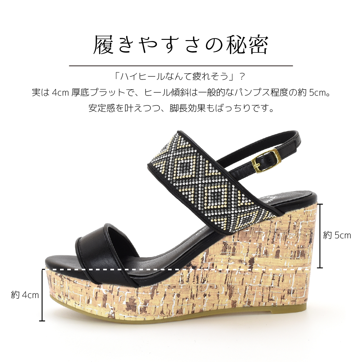 バックバンド サンダル 厚底 レディース 靴 歩きやすい おしゃれ ビジュー ウエッジヒール ウエッジサンダル ハイヒール #2125 |  | 14