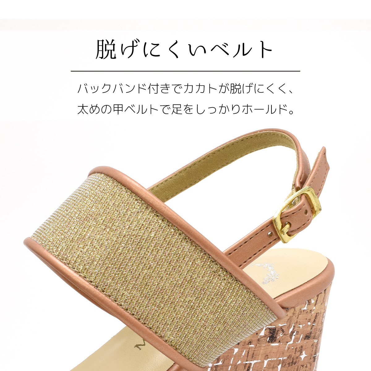 バックバンド サンダル 厚底 レディース 靴 歩きやすい おしゃれ ビジュー ウエッジヒール ウエッジサンダル ハイヒール オープントゥ #2126 |  | 10