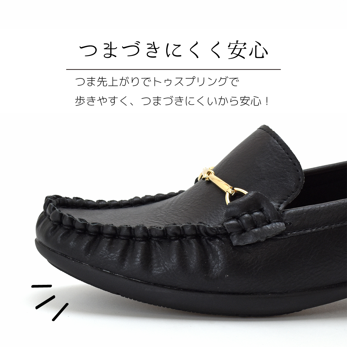 ドライビングシューズ モカシン フラットシューズ スリッポン レディース 低反発 クッション 歩きやすい #212/213 |  | 16