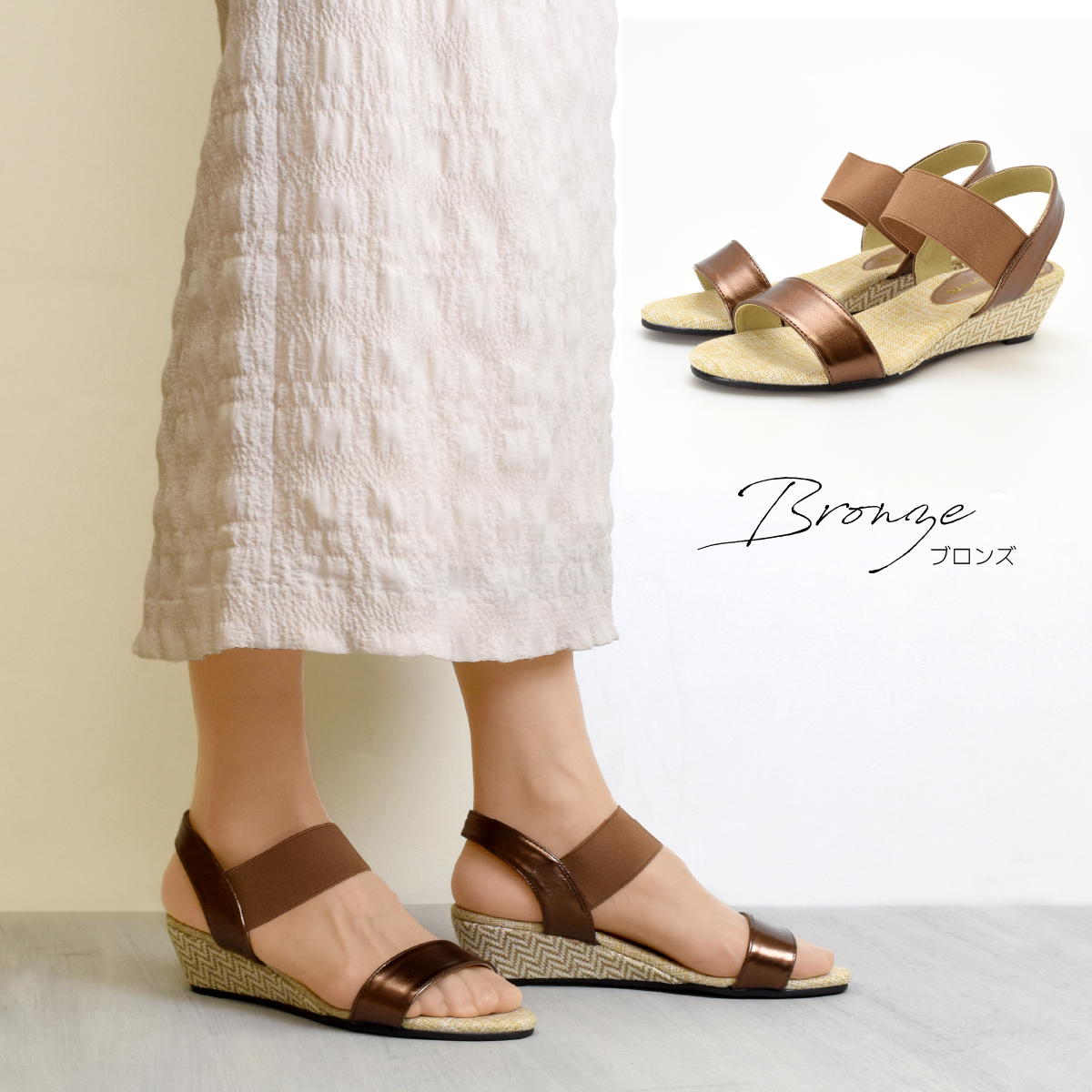 サンダル レディース ストラップ 脱げない 靴 歩きやすい ゴムベルト 痛くない 走れる ウエッジソール きらきら 軽い 夏 #2135 |  | 14