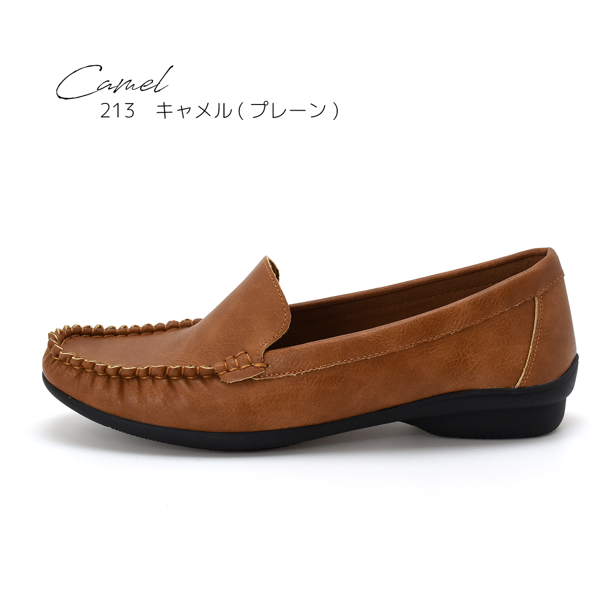 ドライビングシューズ モカシン フラットシューズ スリッポン レディース 低反発 クッション 歩きやすい #212/213 |  | 07