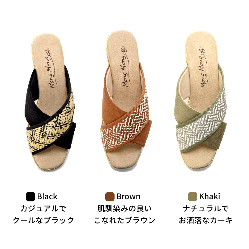 サンダル レディース 靴 厚底 クロスベルト 夏 痛くない 歩きやすい ブラック ブラウン カーキ  ウェッジソール #2150 |  | 01