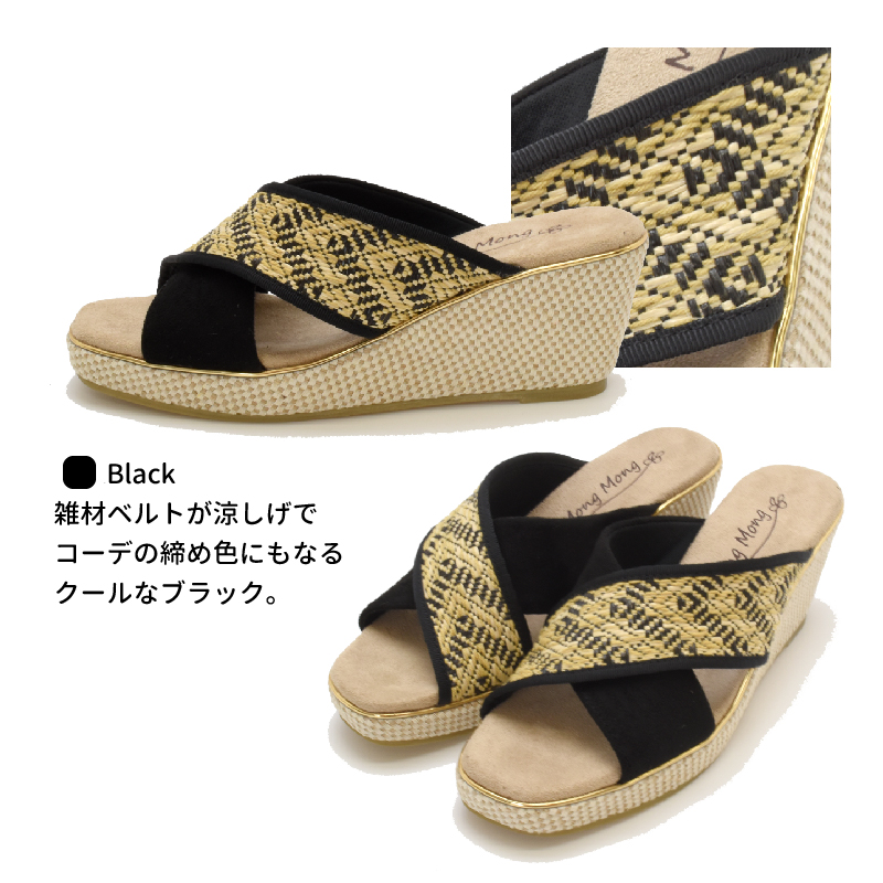 サンダル レディース 靴 厚底 クロスベルト 夏 痛くない 歩きやすい ブラック ブラウン カーキ  ウェッジソール #2150 |  | 02