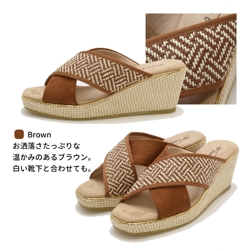サンダル レディース 靴 厚底 クロスベルト 夏 痛くない 歩きやすい ブラック ブラウン カーキ  ウェッジソール #2150 |  | 03