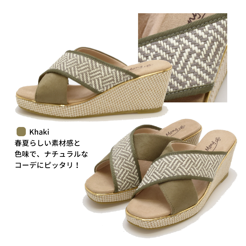サンダル レディース 靴 厚底 クロスベルト 夏 痛くない 歩きやすい ブラック ブラウン カーキ  ウェッジソール #2150 |  | 04