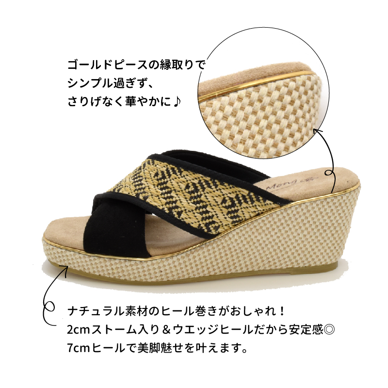 サンダル レディース 靴 厚底 クロスベルト 夏 痛くない 歩きやすい ブラック ブラウン カーキ  ウェッジソール #2150 |  | 06