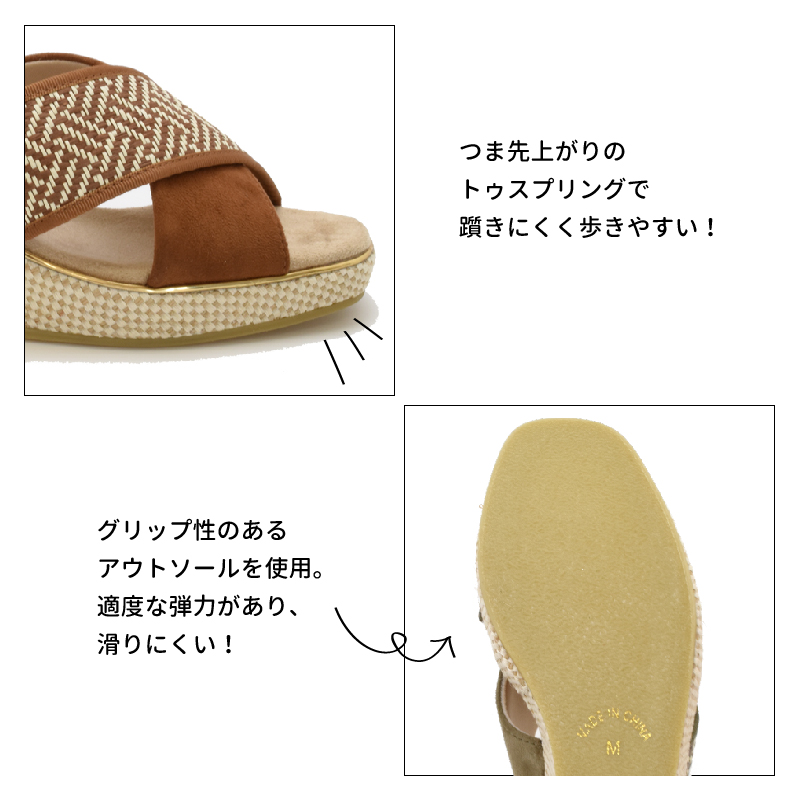 サンダル レディース 靴 厚底 クロスベルト 夏 痛くない 歩きやすい ブラック ブラウン カーキ  ウェッジソール #2150 |  | 07
