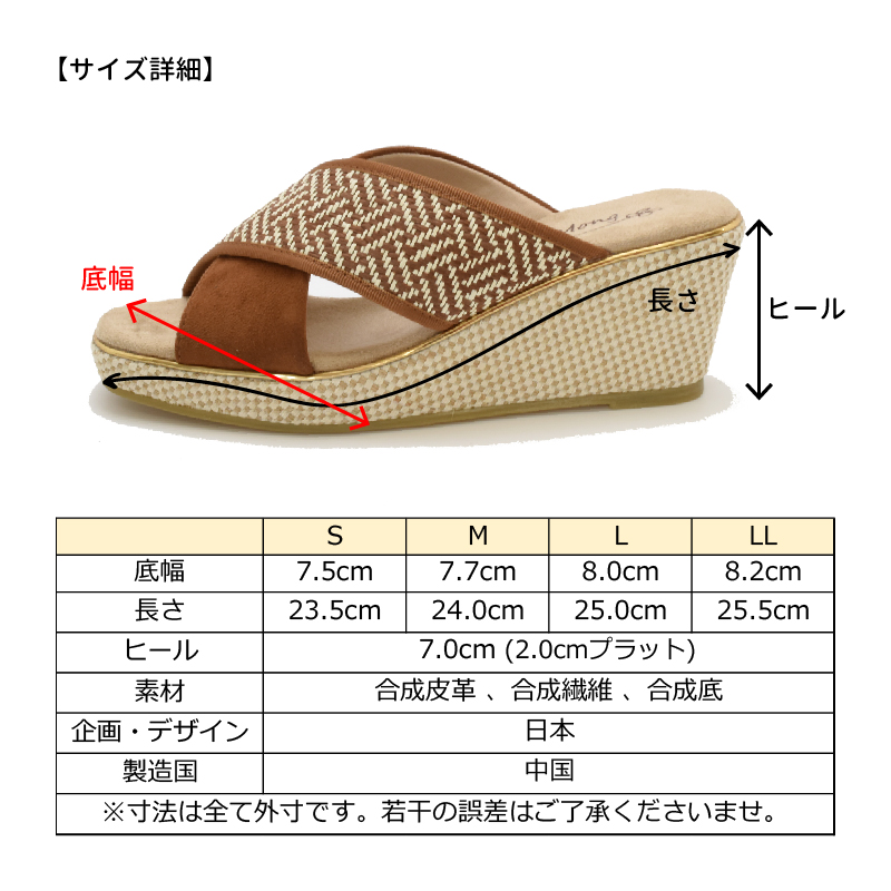 サンダル レディース 靴 厚底 クロスベルト 夏 痛くない 歩きやすい ブラック ブラウン カーキ  ウェッジソール #2150 |  | 08
