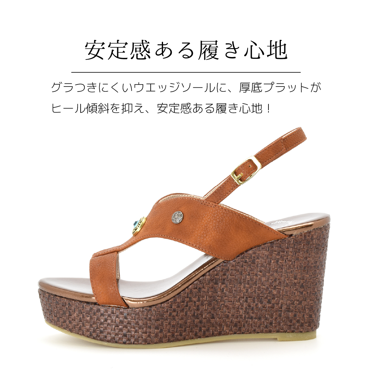 バックバンド サンダル 厚底 レディース 靴 歩きやすい おしゃれ ビジュー ウエッジヒール ウエッジサンダル ハイヒール オープントゥ #2155 |  | 07