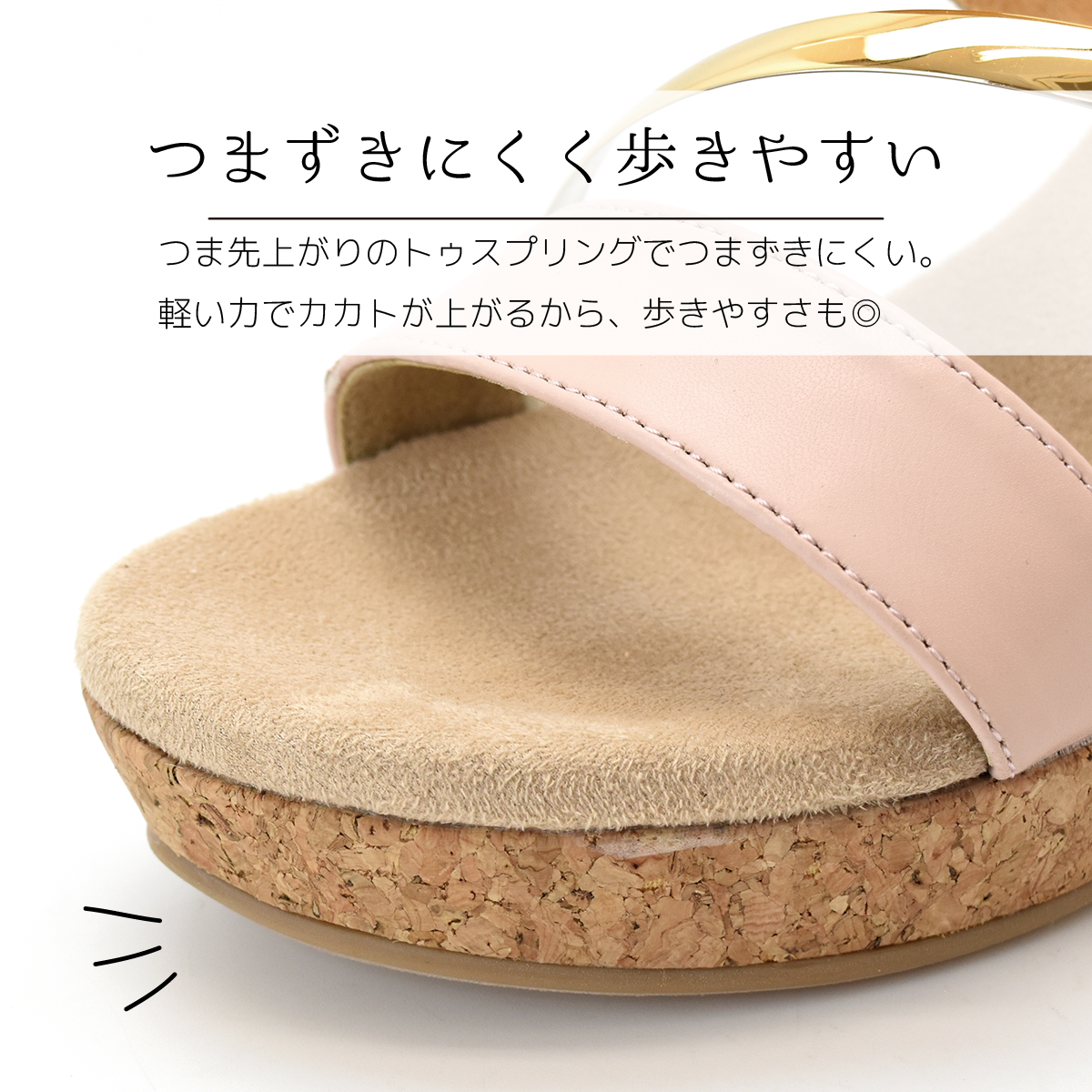 サンダル レディース ダブルベルト 厚底サンダル ミュール ウエッジヒール コルク 8cm ハイヒール キラキラ #2160 |  | 10