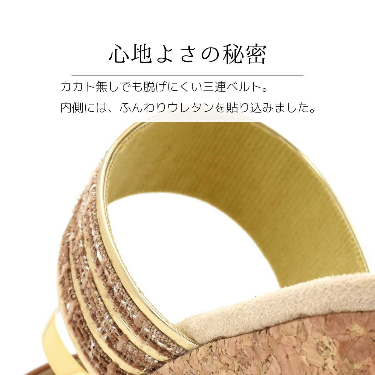 サンダル レディース ダブルベルト 厚底サンダル ミュール ウエッジヒール コルク 8cm ハイヒール キラキラ #2160 |  | 11