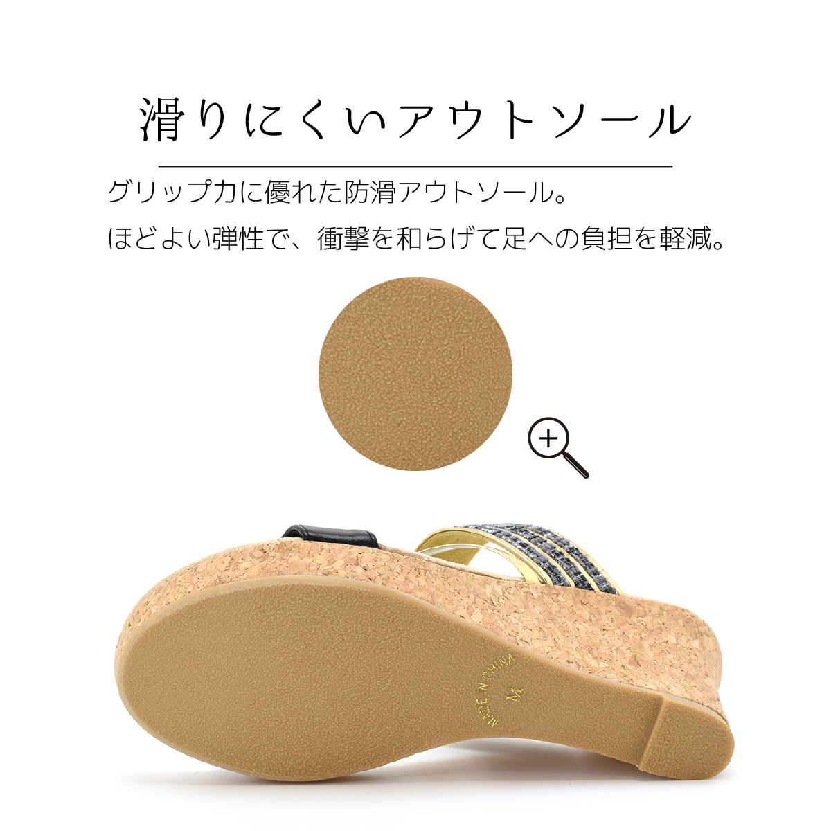 サンダル レディース ダブルベルト 厚底サンダル ミュール ウエッジヒール コルク 8cm ハイヒール キラキラ #2160 |  | 12