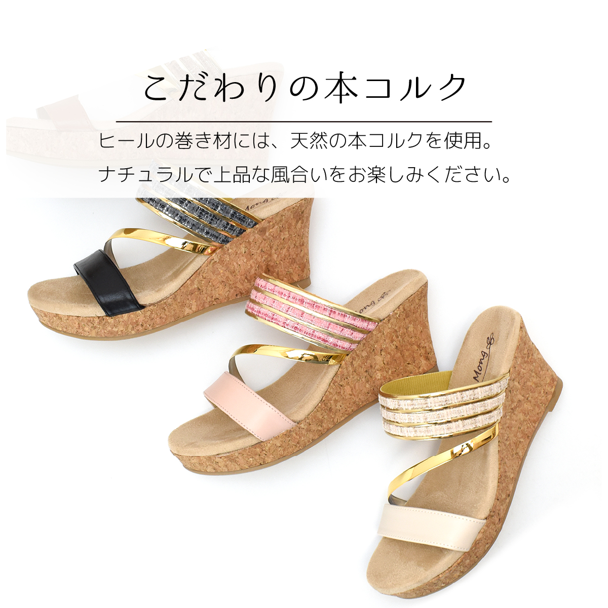 サンダル レディース ダブルベルト 厚底サンダル ミュール ウエッジヒール コルク 8cm ハイヒール キラキラ #2160 |  | 13