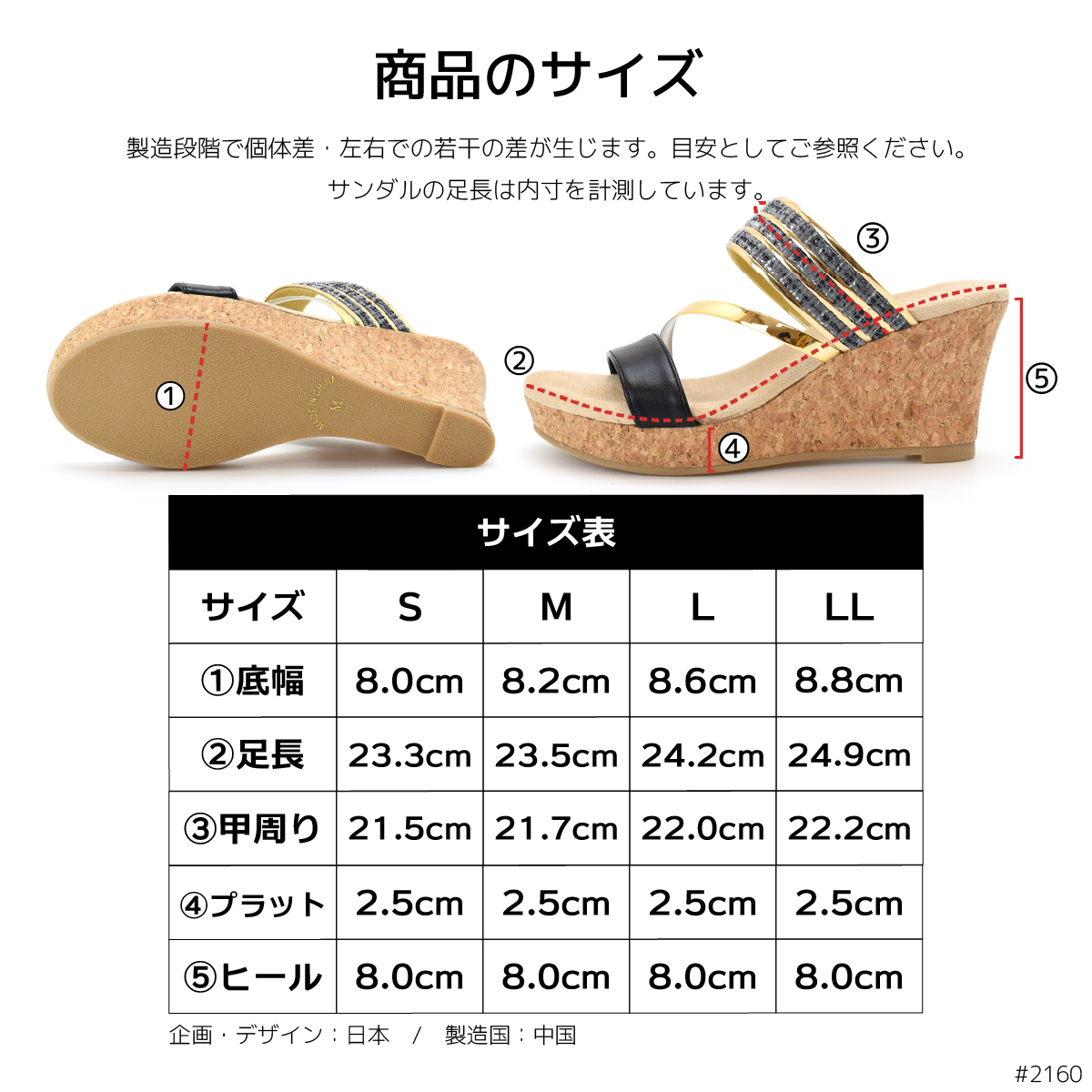 サンダル レディース ダブルベルト 厚底サンダル ミュール ウエッジヒール コルク 8cm ハイヒール キラキラ #2160 |  | 15