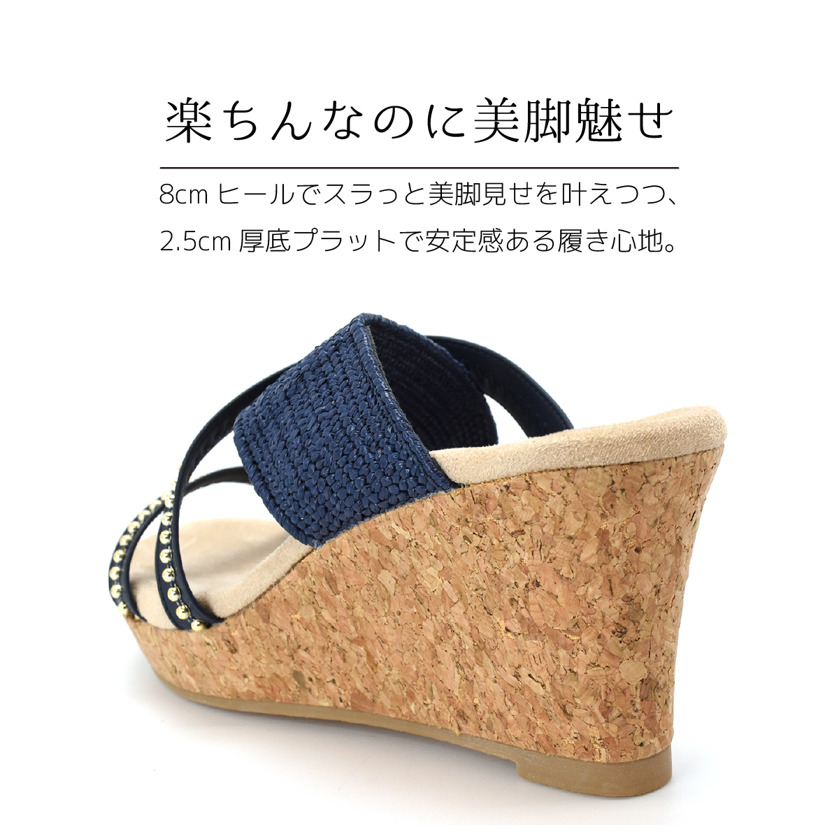 サンダル レディース ダブルベルト 厚底サンダル ミュール ウエッジヒール コルク 8cm ハイヒール キラキラ #2161 |  | 08
