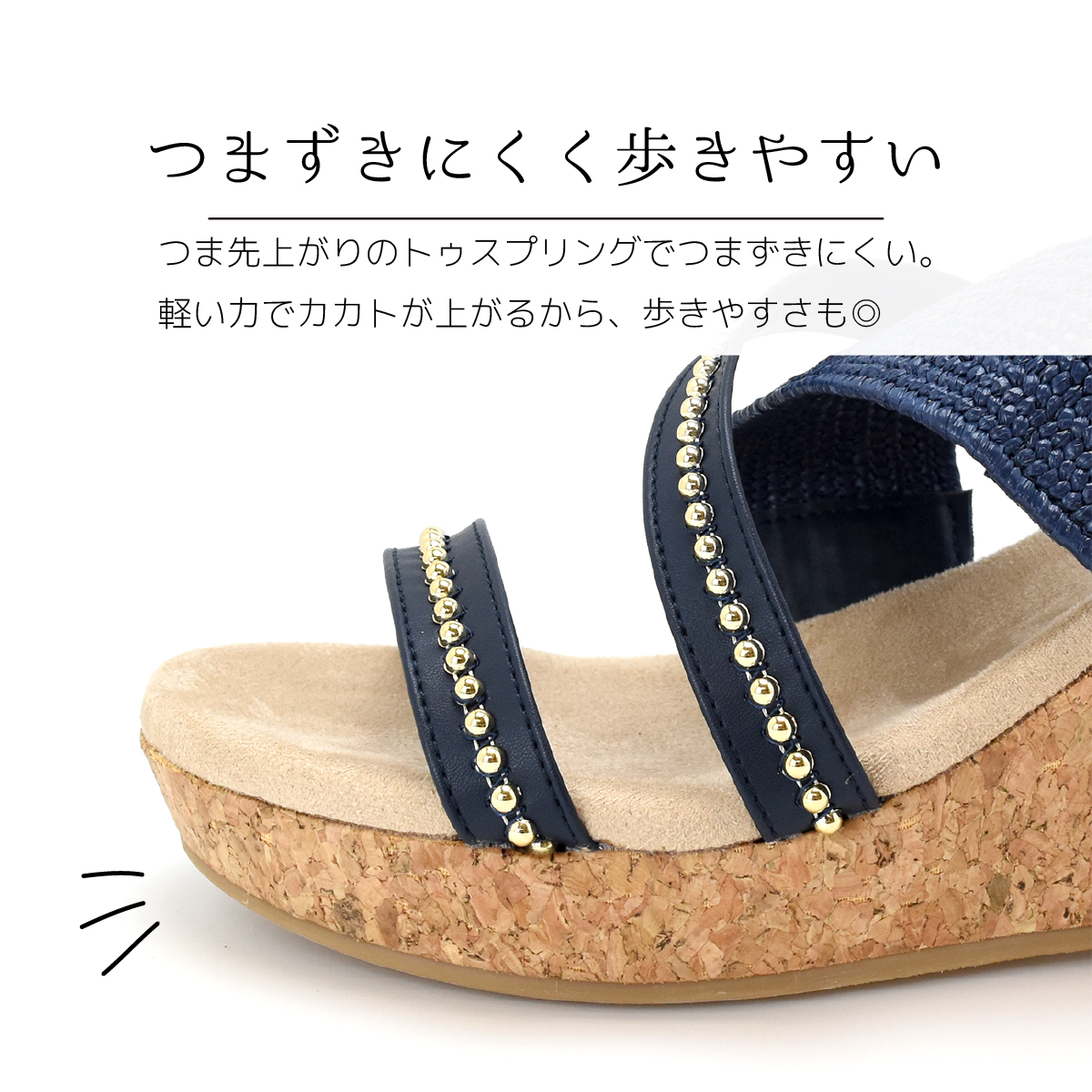 サンダル レディース ダブルベルト 厚底サンダル ミュール ウエッジヒール コルク 8cm ハイヒール キラキラ #2161 |  | 09