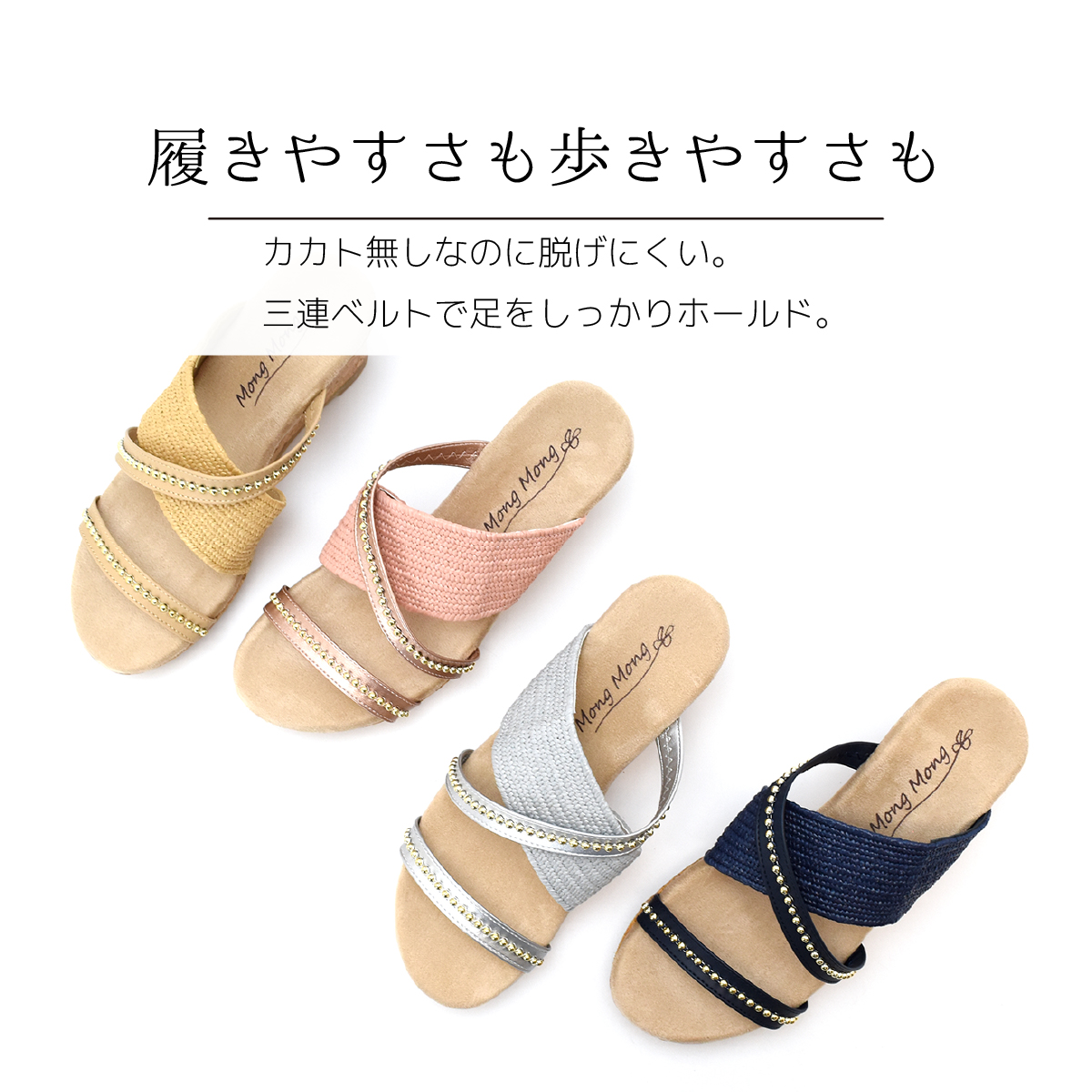 サンダル レディース ダブルベルト 厚底サンダル ミュール ウエッジヒール コルク 8cm ハイヒール キラキラ #2161 |  | 10