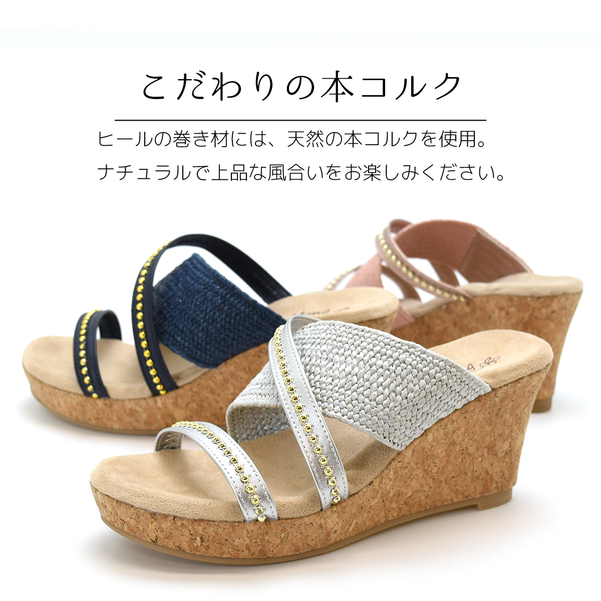 サンダル レディース ダブルベルト 厚底サンダル ミュール ウエッジヒール コルク 8cm ハイヒール キラキラ #2161 |  | 12