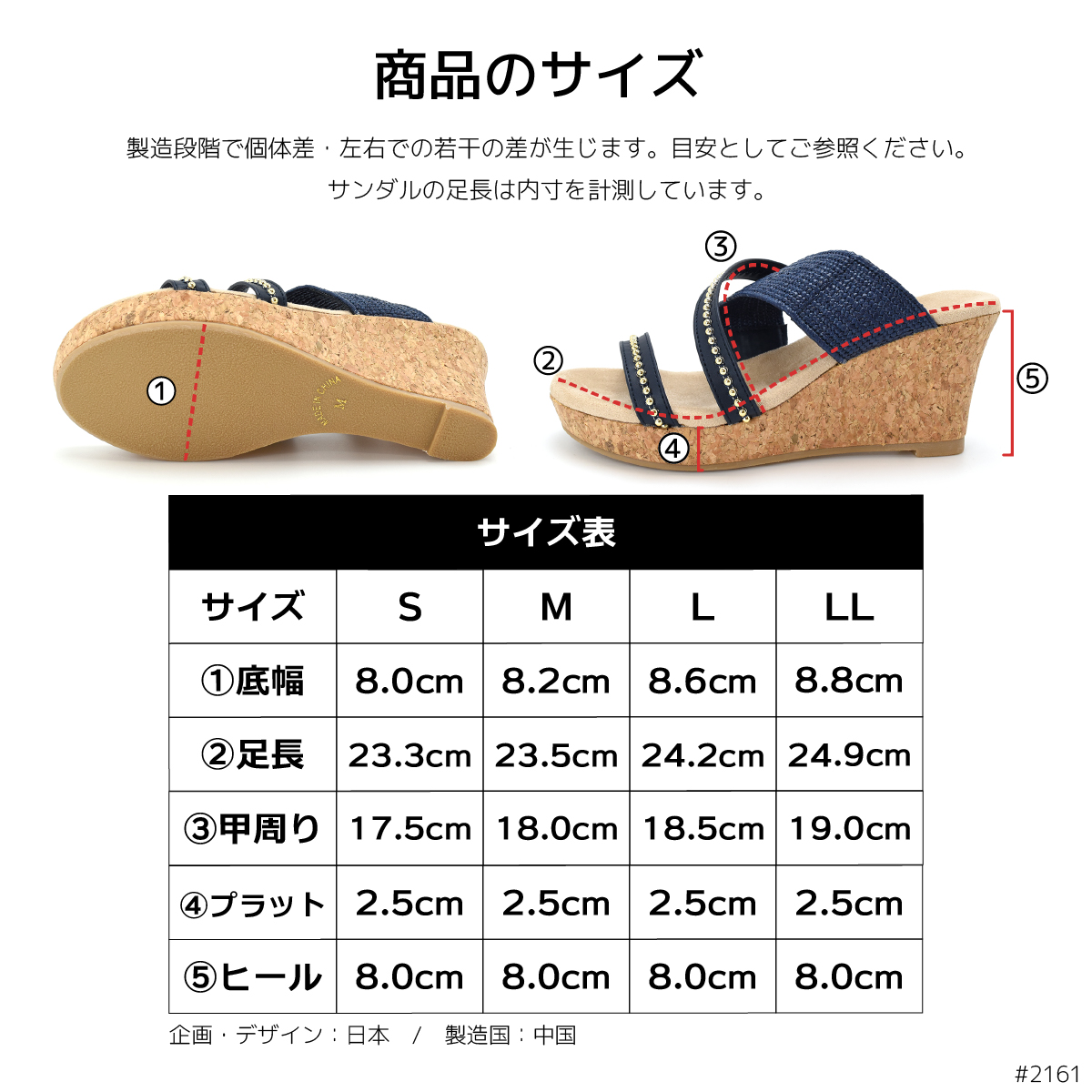 サンダル レディース ダブルベルト 厚底サンダル ミュール ウエッジヒール コルク 8cm ハイヒール キラキラ #2161 |  | 17