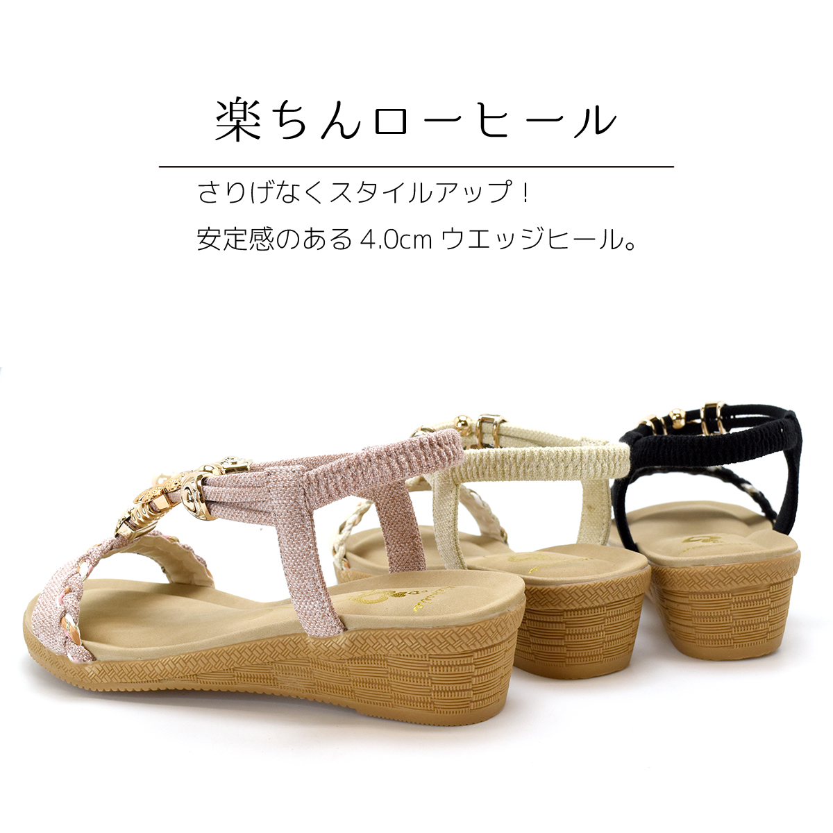フラット サンダル レディース シンプル スカーフ ビジュー キラキラ クロスベルト バックスリング ゴムベルト 歩きやすい 痛くない #2215 |  | 14