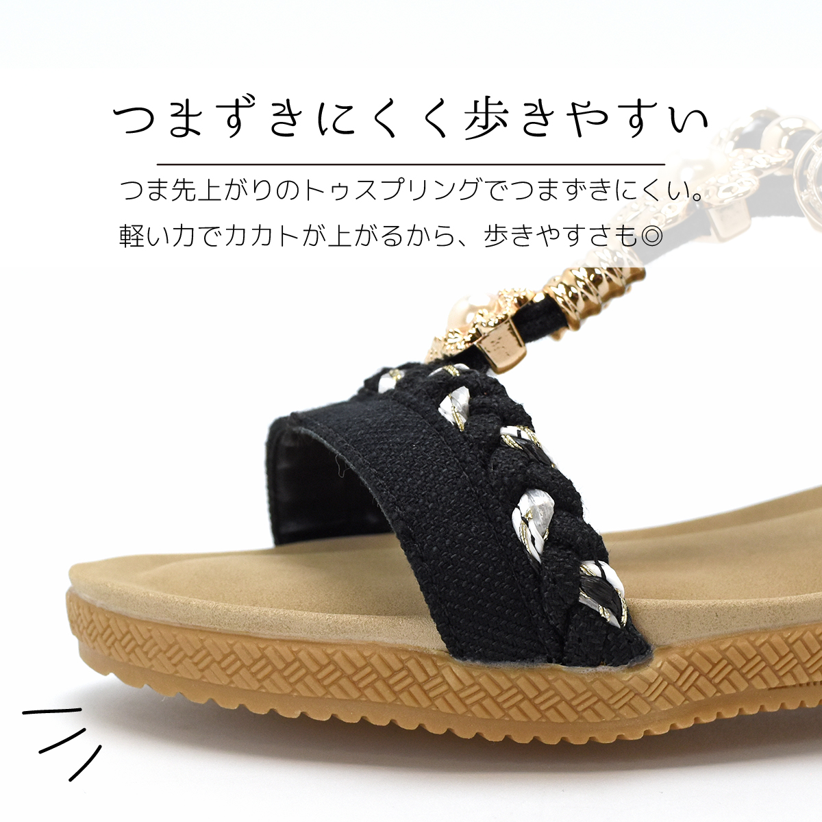 フラット サンダル レディース シンプル スカーフ ビジュー キラキラ クロスベルト バックスリング ゴムベルト 歩きやすい 痛くない #2215 |  | 16