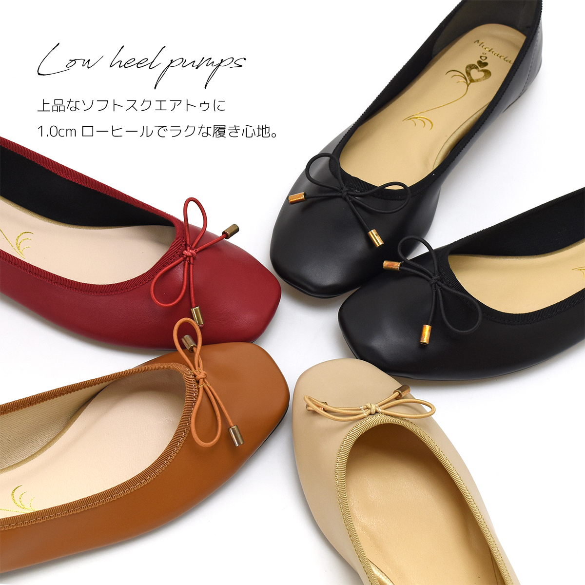 バレエシューズ 走れる パンプス レディース スクエアトゥ ローヒール ぺたんこ 歩きやすい 痛くない 柔らかい シンプル フラットシューズ #2280 |  | 05