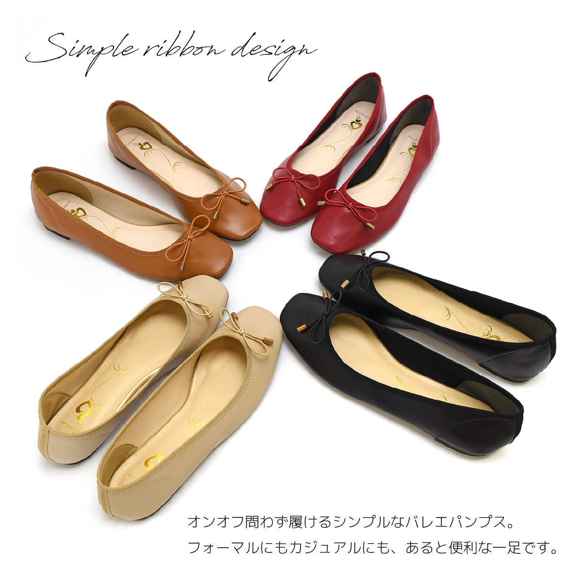 バレエシューズ 走れる パンプス レディース スクエアトゥ ローヒール ぺたんこ 歩きやすい 痛くない 柔らかい シンプル フラットシューズ #2280 |  | 06