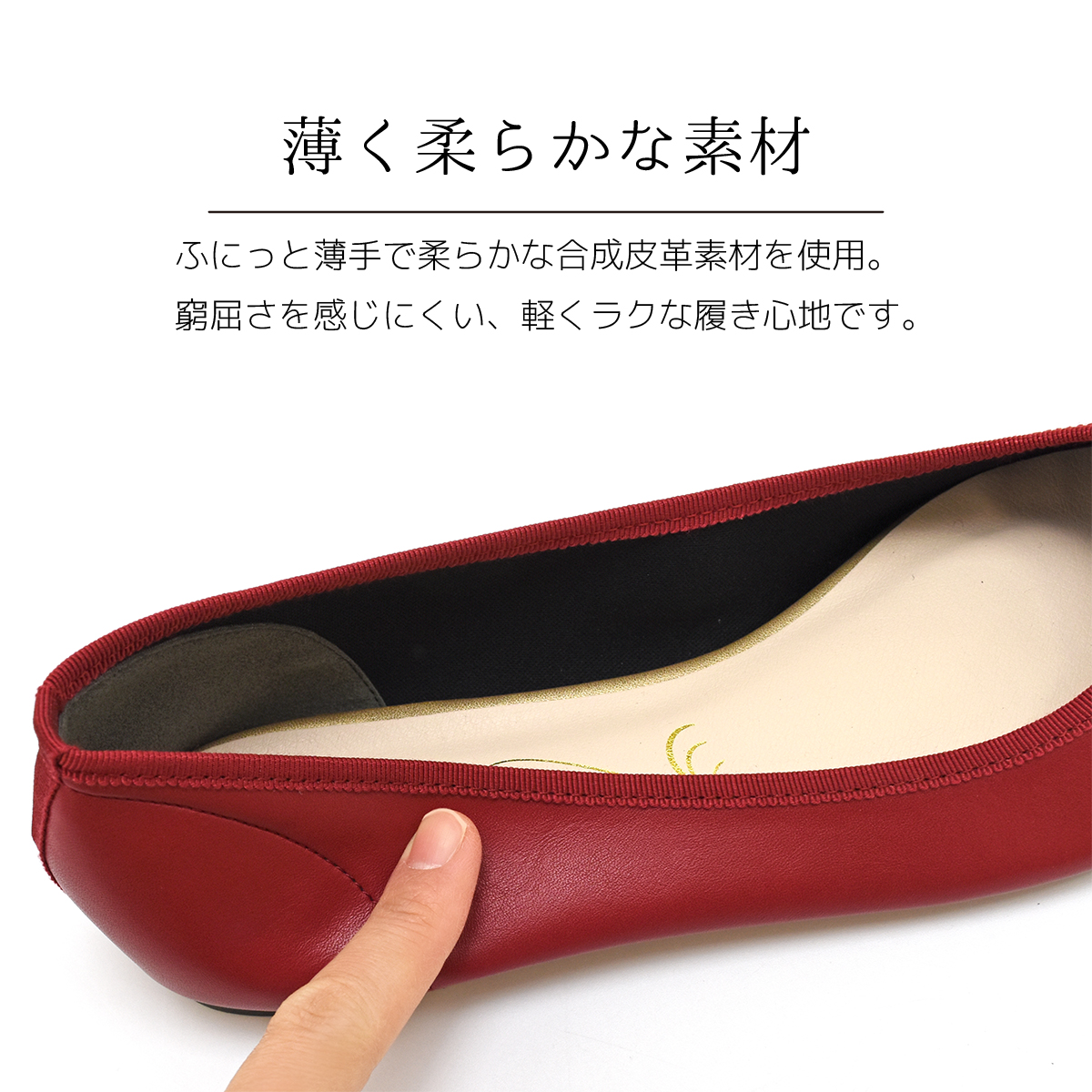 バレエシューズ 走れる パンプス レディース スクエアトゥ ローヒール ぺたんこ 歩きやすい 痛くない 柔らかい シンプル フラットシューズ #2280 |  | 11