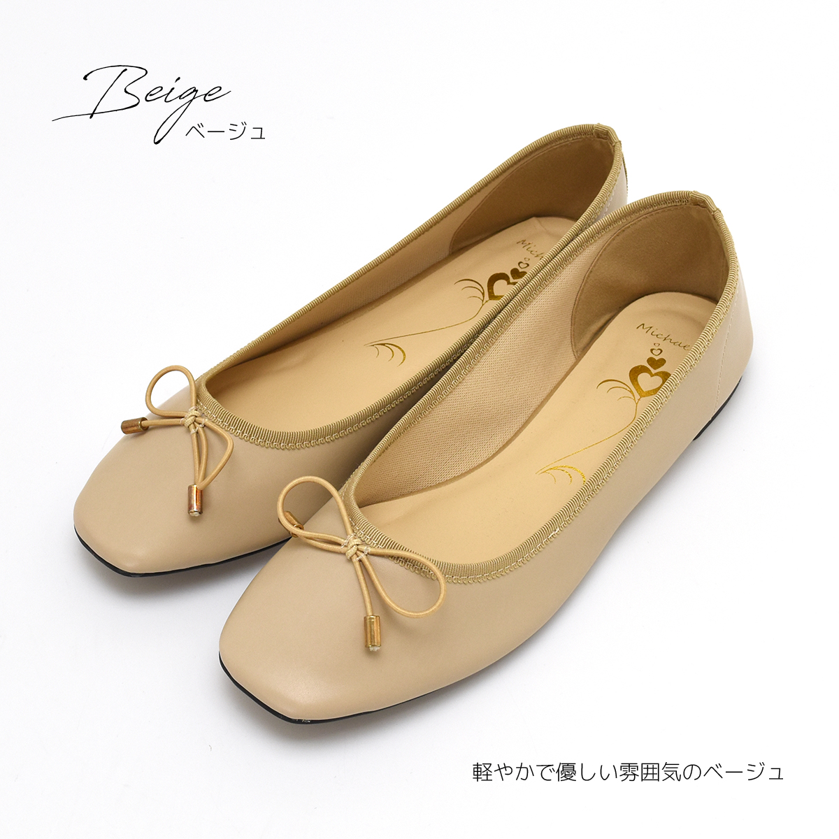 バレエシューズ 走れる パンプス レディース スクエアトゥ ローヒール ぺたんこ 歩きやすい 痛くない 柔らかい シンプル フラットシューズ #2280 |  | 03