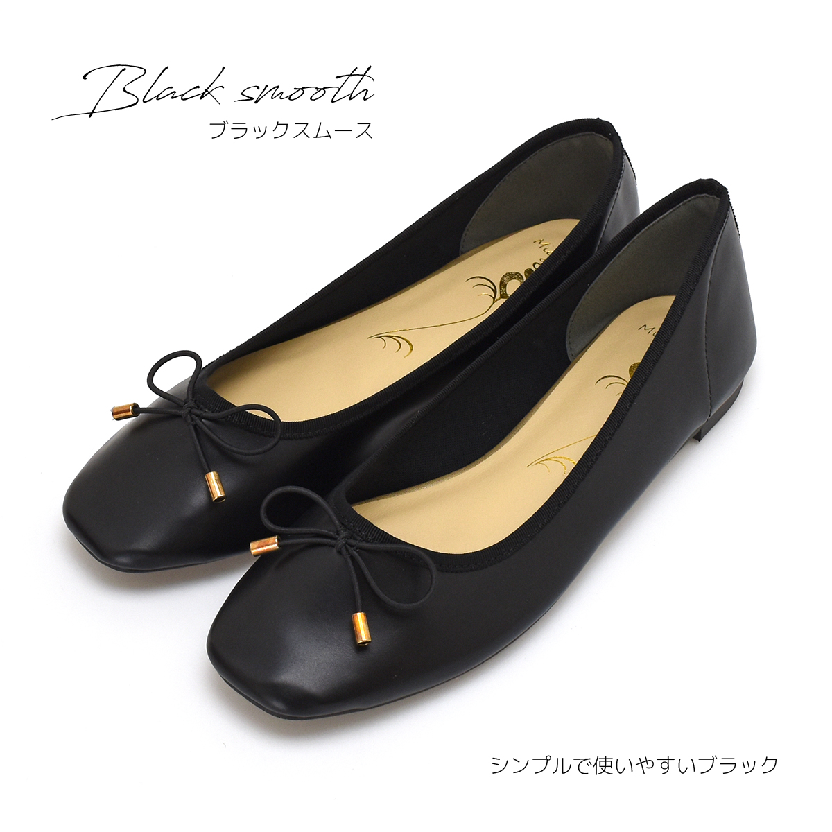 バレエシューズ 走れる パンプス レディース スクエアトゥ ローヒール ぺたんこ 歩きやすい 痛くない 柔らかい シンプル フラットシューズ #2280 |  | 01