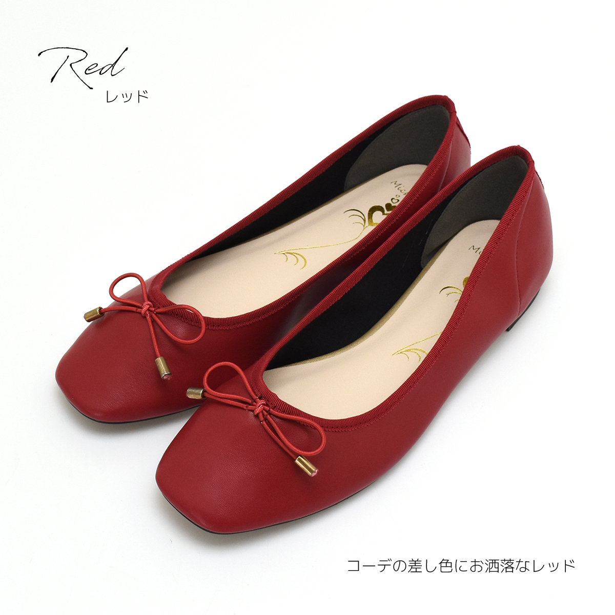 バレエシューズ 走れる パンプス レディース スクエアトゥ ローヒール ぺたんこ 歩きやすい 痛くない 柔らかい シンプル フラットシューズ #2280 |  | 04