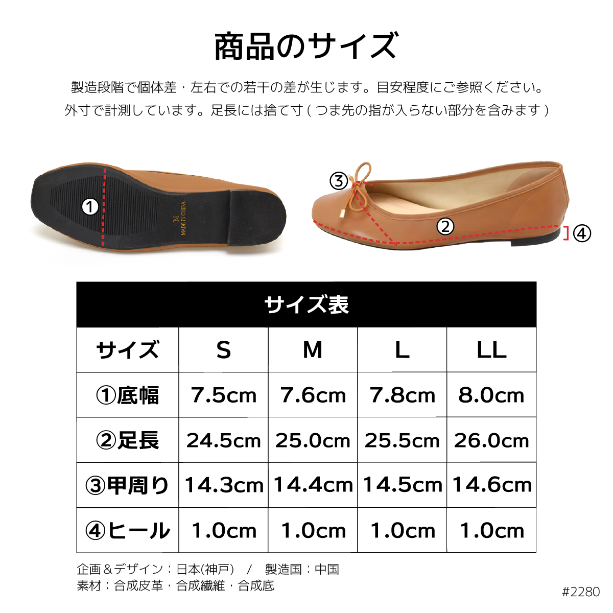 バレエシューズ 走れる パンプス レディース スクエアトゥ ローヒール ぺたんこ 歩きやすい 痛くない 柔らかい シンプル フラットシューズ #2280 |  | 14