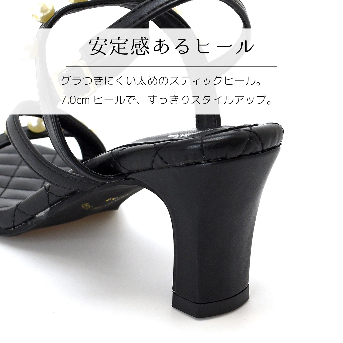 ヒール パール サンダル バックバンド 歩きやすい レディース ストラップ 靴 スティックヒール 7cmヒール 可愛い 痛くない 2301 |  | 09
