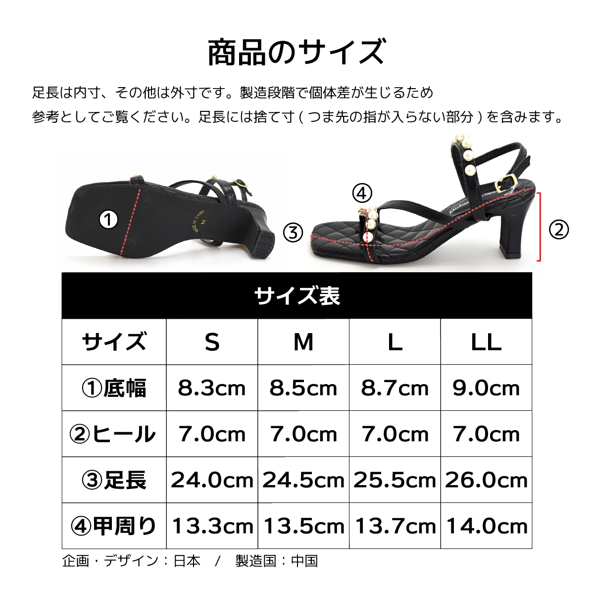 ヒール パール サンダル バックバンド 歩きやすい レディース ストラップ 靴 スティックヒール 7cmヒール 可愛い 痛くない 2301 |  | 16