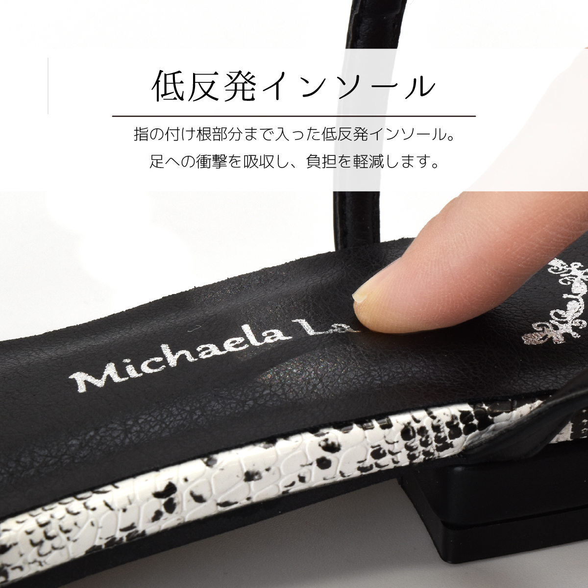 ナロー ストラップ サンダル フィッシュボーン チャンキーヒール 太めヒール レディース ローヒール シンプル #2308 |  | 11